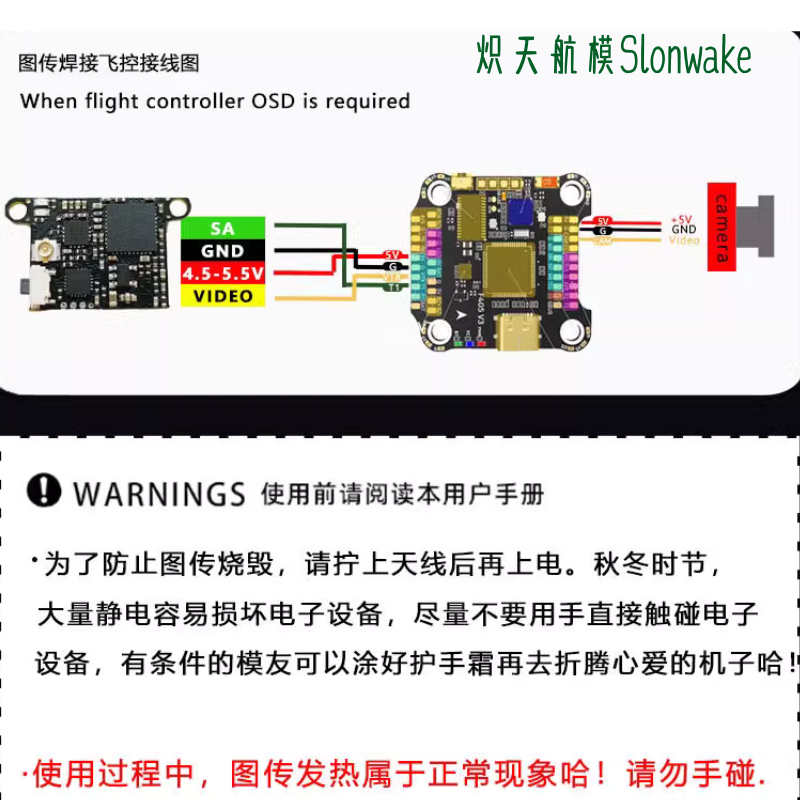 Fpv Drone Transmitter - 슬론웨이크 5.8G 48채널 FPV 송신기 25-200mW,
