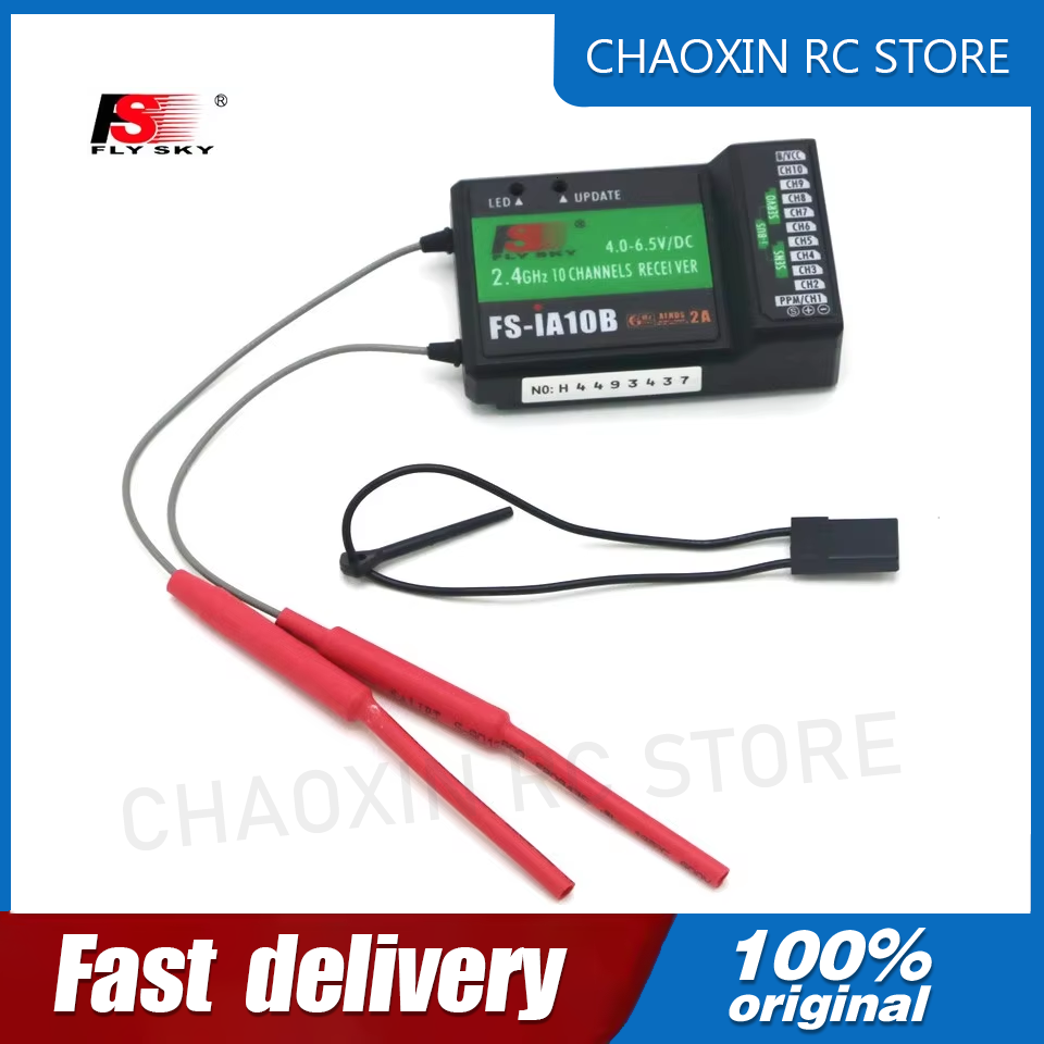 Fpv Drone Transmitter - Flysky FS-iA10B 2.4G 10채널 수신기(iBus 포트