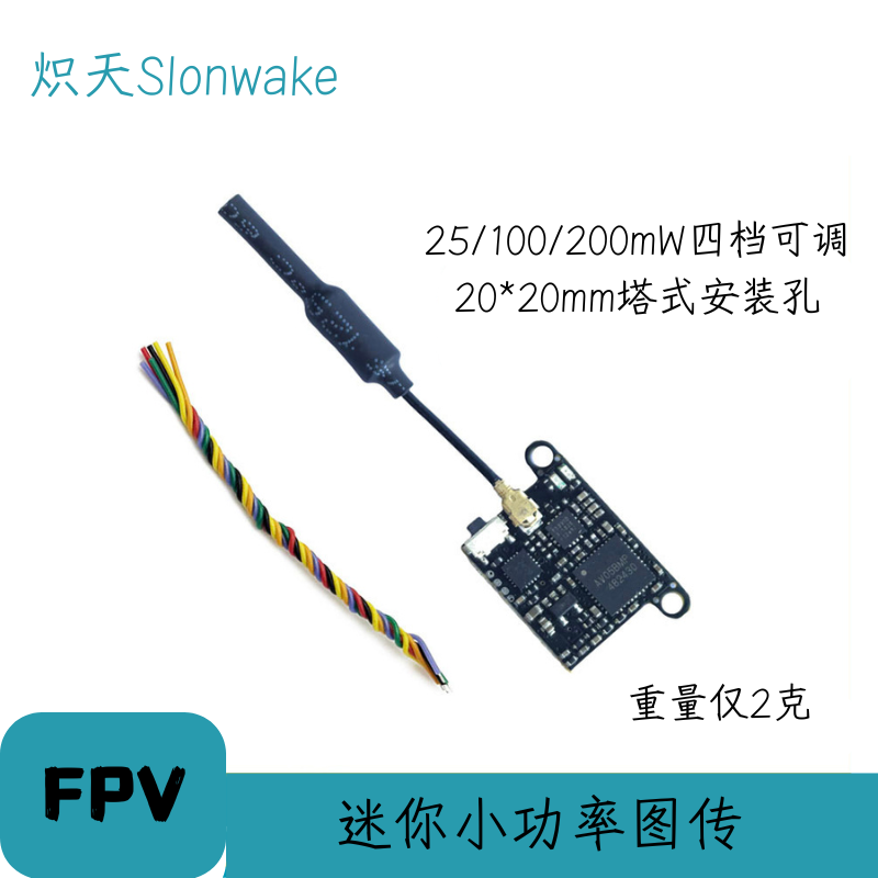 슬론웨이크 5.8G 48채널 FPV 송신기 25-200 - Fpv Drone Transmitter 리뷰 및 가격